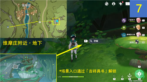 ԭ��̬�羰������չ��� ǰ���������ĵص����_��վ