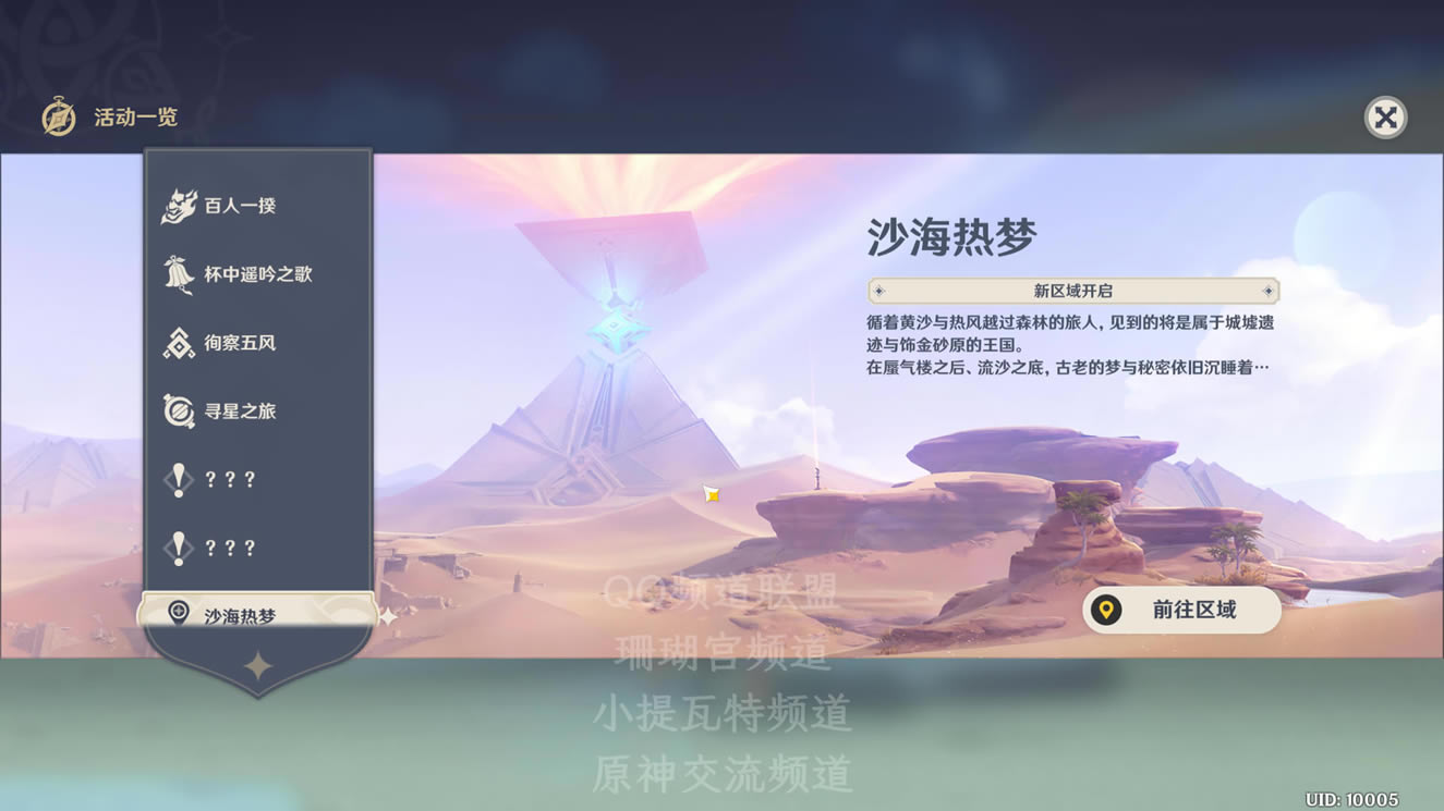 ԭ��3.1������б�