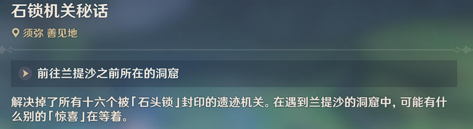 ԭ��ʯ�������ػ����� ʯͷ��λ�ô�ȫ_��վ