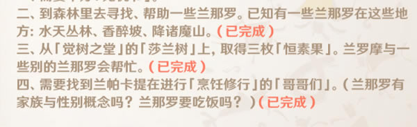 ԭ��ɭ�ֵĺ�����������