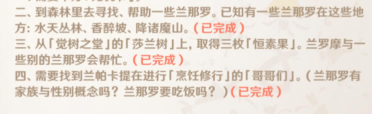 ԭ��ɭ�ֵĺ�����������ɷ���