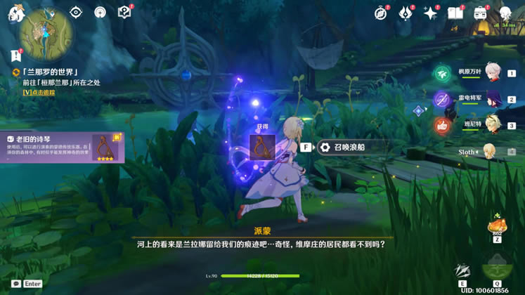 ԭ�������޵����紩��Բ������_��վ