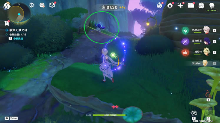 ԭ�������޵����紩��Բ������_��վ