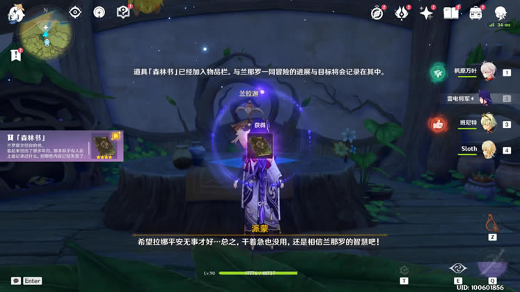 ԭ�������޵����紩��Բ������_��վ