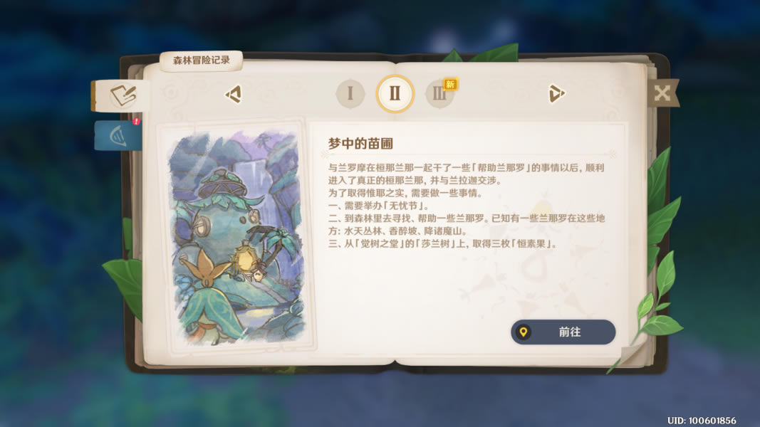 ԭ�������޵����紩��Բ������_��վ