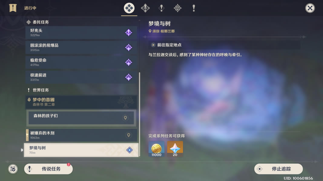 ԭ�������޵����紩��Բ������_��վ