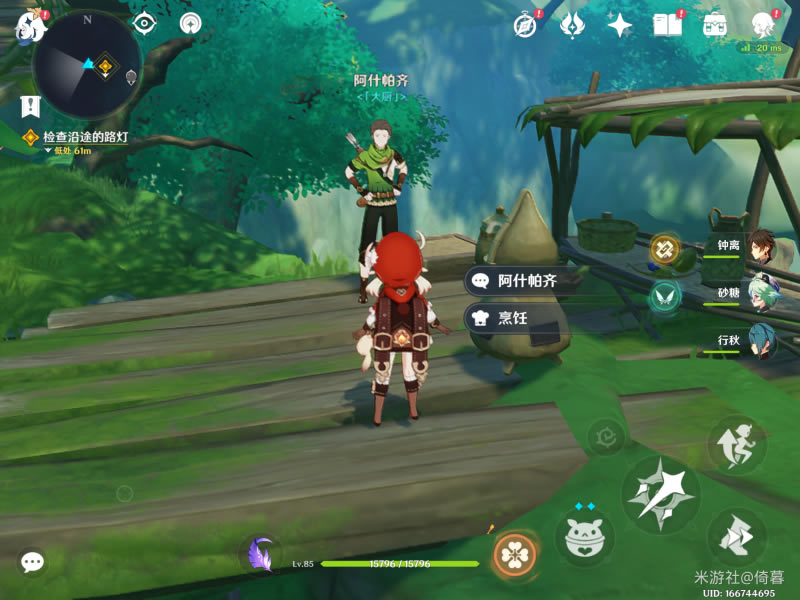 ԭ������NPC�Ի���������_��վ