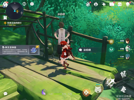 ԭ������NPC�Ի���������_��վ