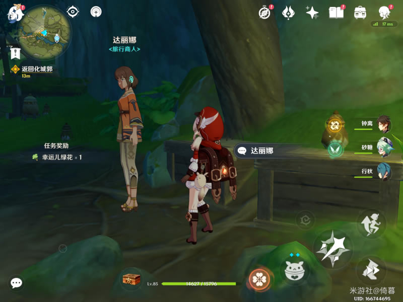 ԭ������NPC�Ի���������_��վ