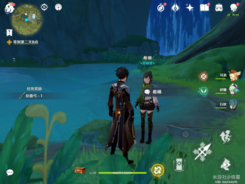 ԭ������NPC�Ի���������_��վ