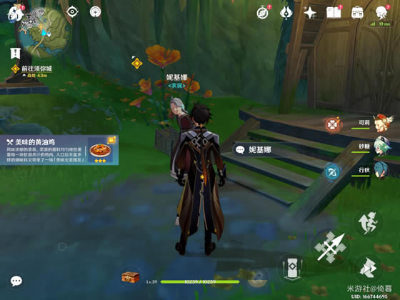 ԭ������NPC�Ի���������_��վ