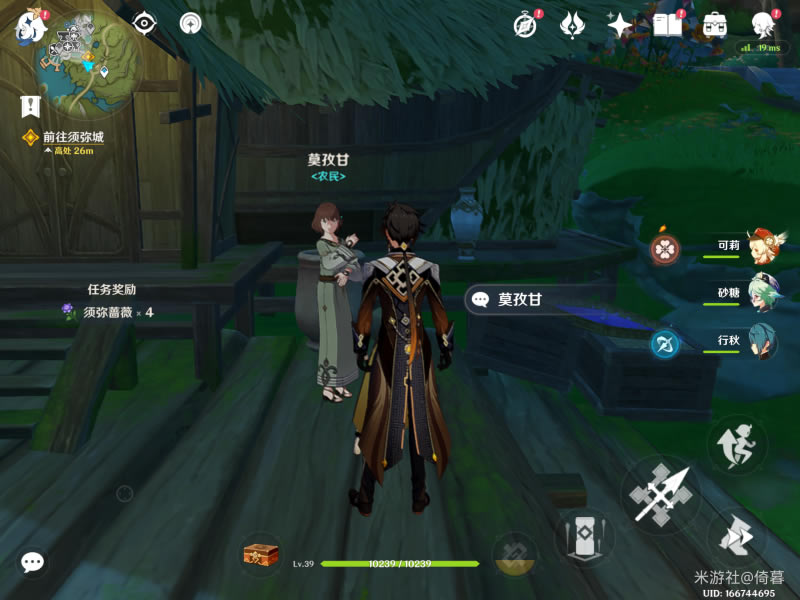 ԭ������NPC�Ի���������_��վ