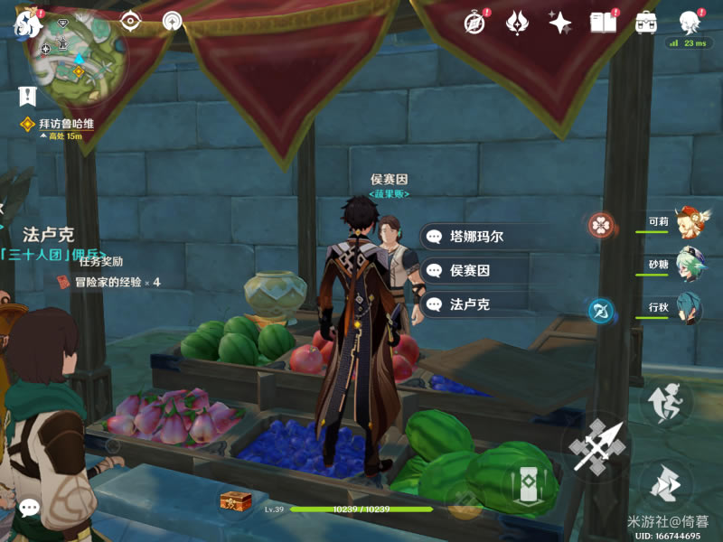 ԭ������NPC�Ի���������_��վ