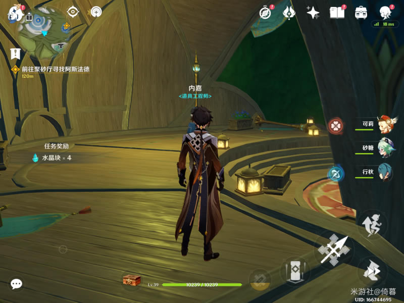 ԭ������NPC�Ի���������_��վ