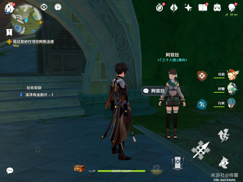 ԭ������NPC�Ի������ܽ�