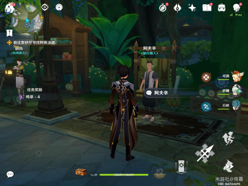 ԭ������NPC�Ի���������_��վ