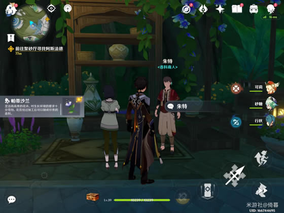 ԭ������NPC�Ի���������_��վ