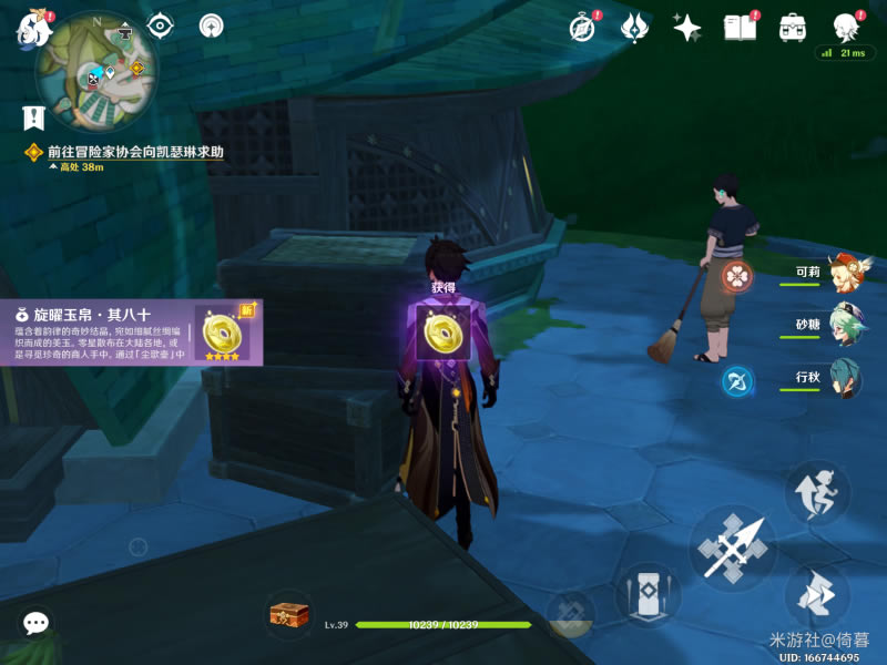 ԭ������NPC�Ի���������_��վ