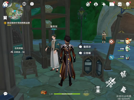 ԭ������NPC�Ի���������_��վ