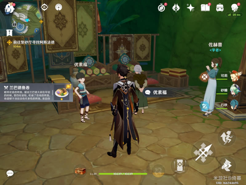 ԭ������NPC�Ի���������_��վ