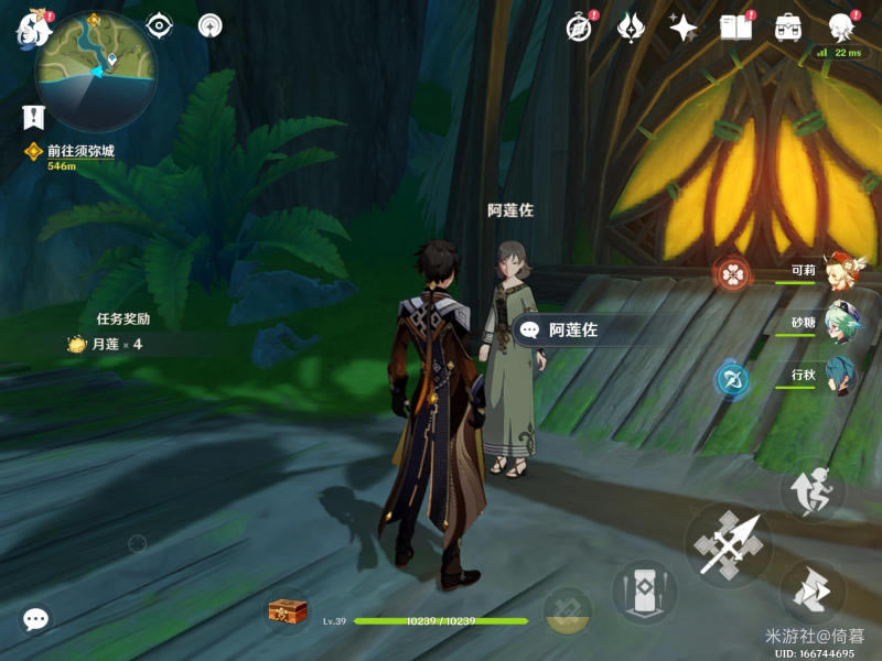 ԭ������NPC�Ի���������_��վ