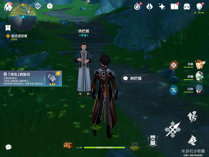 ԭ������NPC�Ի���������_��վ