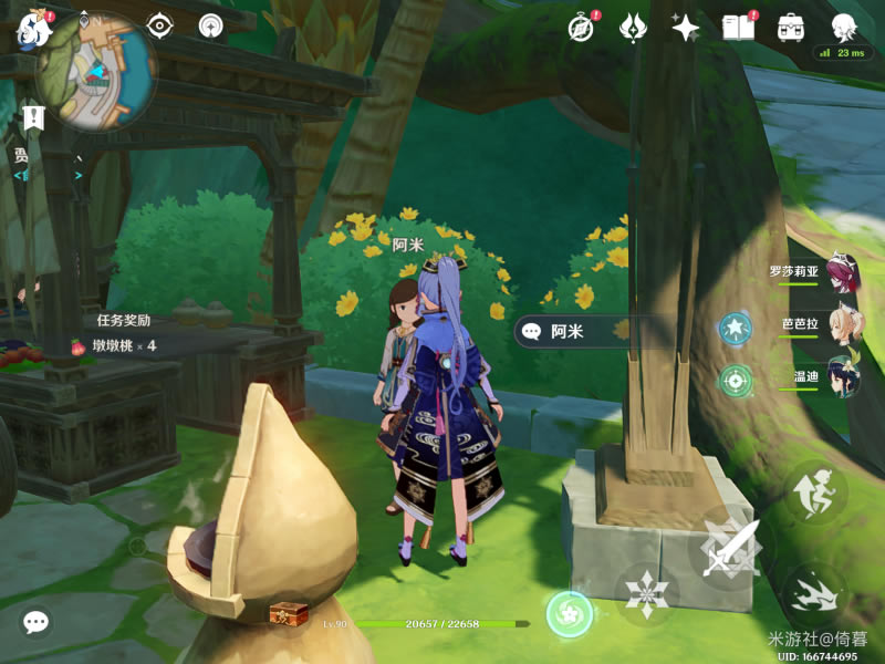 ԭ������NPC�Ի���������_��վ