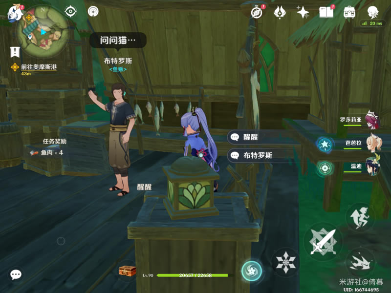 ԭ������NPC�Ի���������_��վ