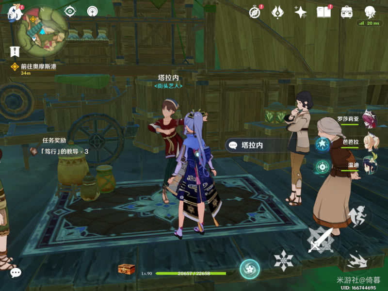 ԭ������NPC�Ի���������_��վ