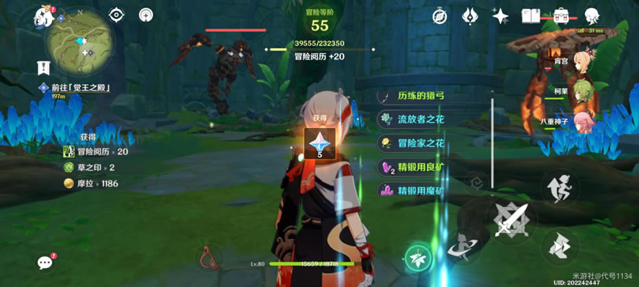 ԭ��ǰ������֮��� ˮλ�½��̳�_��վ