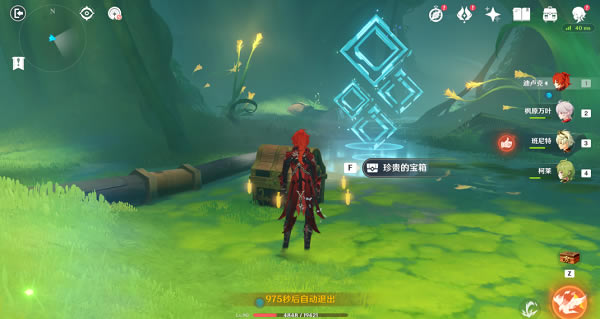 ԭ�������ﴫ˵������λ��һ��_��վ