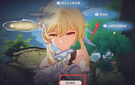 ԭ����������Ů�Ի������� ��˼��ȷѡ��һ��_��վ