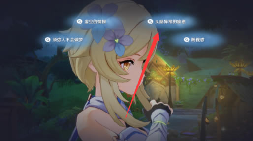 ԭ����������Ů�Ի������� ��˼��ȷѡ���б�