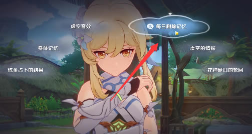 ԭ����������Ů�Ի������� ��˼��ȷѡ��һ��_��վ