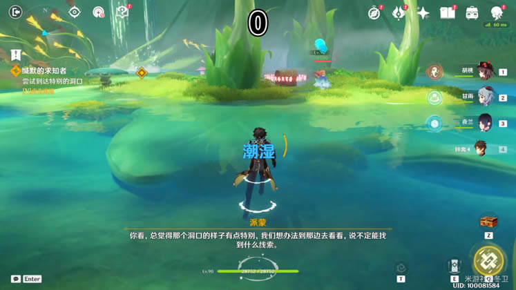 ԭ���Ĭ����֪�߸�������λ�ô�ȫ_��վ