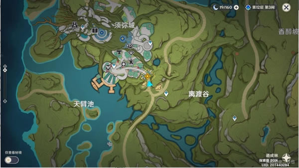 ԭ���ǻ�֮�����Ӱ����������ϸ���� �ǻ�֮�����Ӱ��ι�