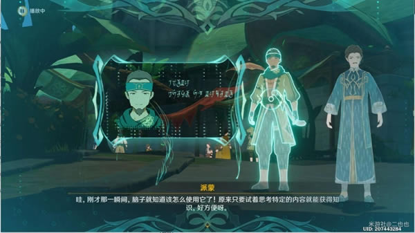 ԭ���ǻ�֮�����Ӱ�������̹��� �ǻ�֮�����Ӱ��ô��_��վ