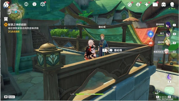 ԭ���ǻ�֮�����Ӱ�������̹��� �ǻ�֮�����Ӱ��ô��_��վ