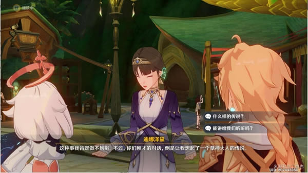 ԭ���ǻ�֮�����Ӱ�������̹��� �ǻ�֮�����Ӱ��ô��_��վ