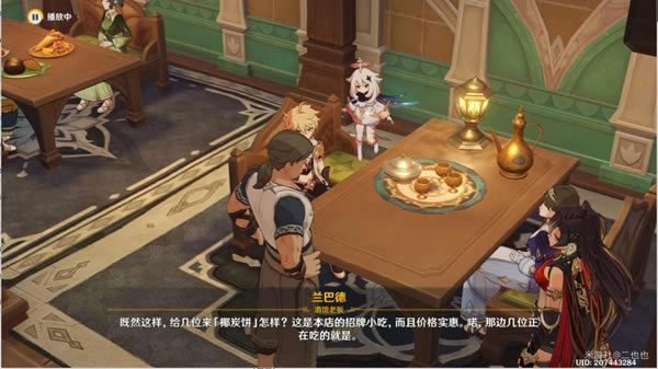 ԭ���ǻ�֮�����Ӱ�������̹��� �ǻ�֮�����Ӱ��ô��_��վ