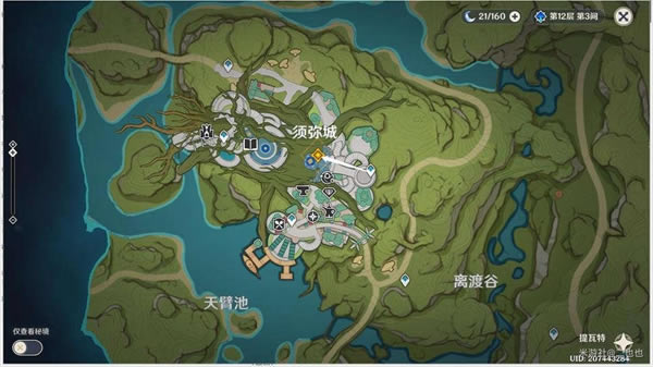 ԭ���ǻ�֮�����Ӱ�������̹��� �ǻ�֮�����Ӱ��ô��_��վ