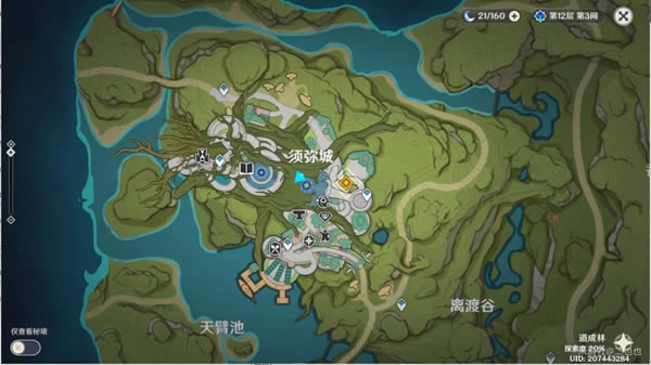 ԭ���ǻ�֮�����Ӱ�������̹��� �ǻ�֮�����Ӱ��ô��_��վ