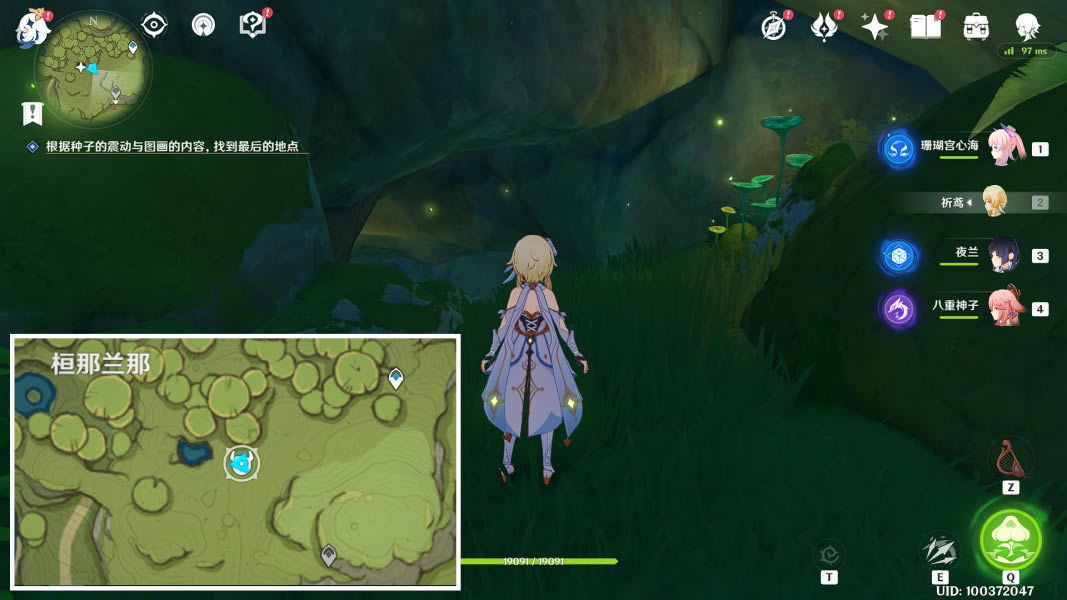 ԭ��̬�羰������ ����λ�ô�ȫ_��վ