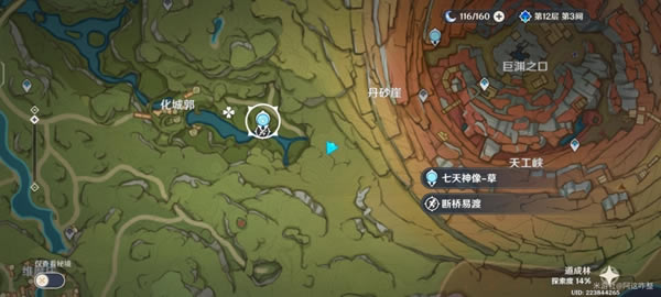 ԭ�����ͯ����ֻ���ж���λ�÷���_��վ