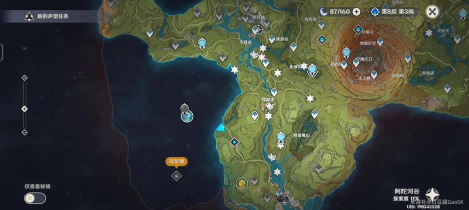 ԭ�񼬹���λ�÷��� ��������ʲô�ط�