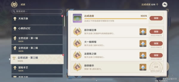 ԭ������ȫ�鼮�ռ����� 3.0�鼮λ�ô�ȫ