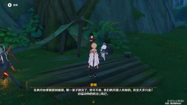 ԭ�����Ͷ���������������� ���ֶ���λ�÷���_��վ