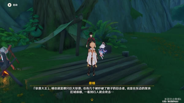 ԭ�����Ͷ���������������� ���ֶ���λ�÷���_��վ