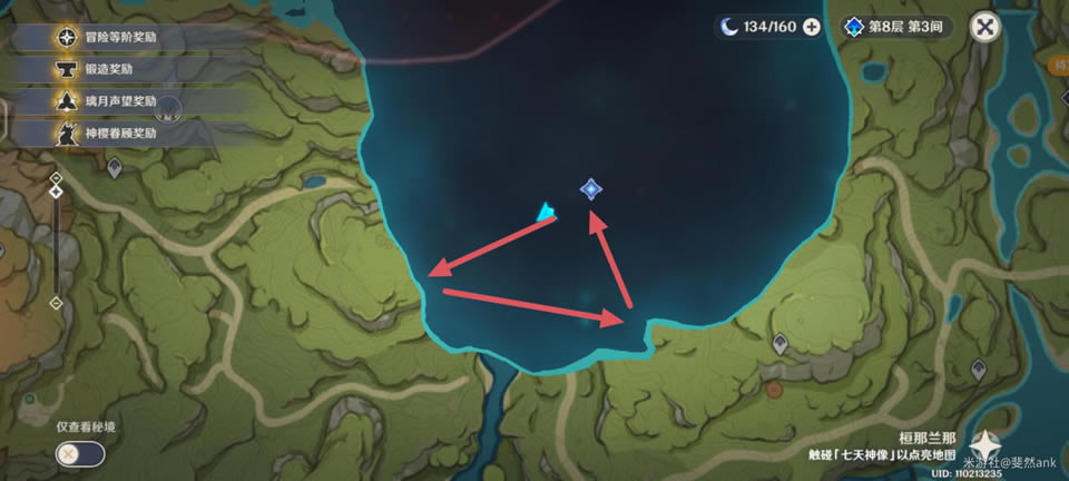 ԭ���λ�֮���ռ�ͼ��˵���̳� �λ�֮����ʲô�ط�