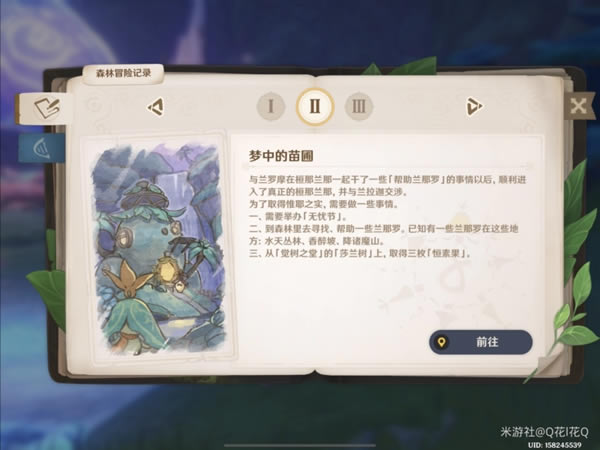 ԭ��Ϊ��ǉ�������������������_��վ